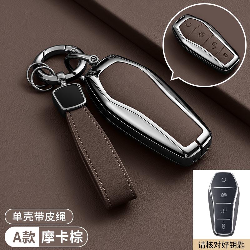 Car Zinc Alloy Leather Key Case Cover For BYD Song Plus Atto Han EV Tang DM Qin Seal Dolphin Key Bag Pouch Wallet Organizer