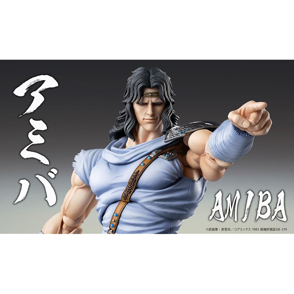 Medicos Entertainment Fist of the North Star Toki Action Figure 175mm PVC ABS POM Painted Collectible