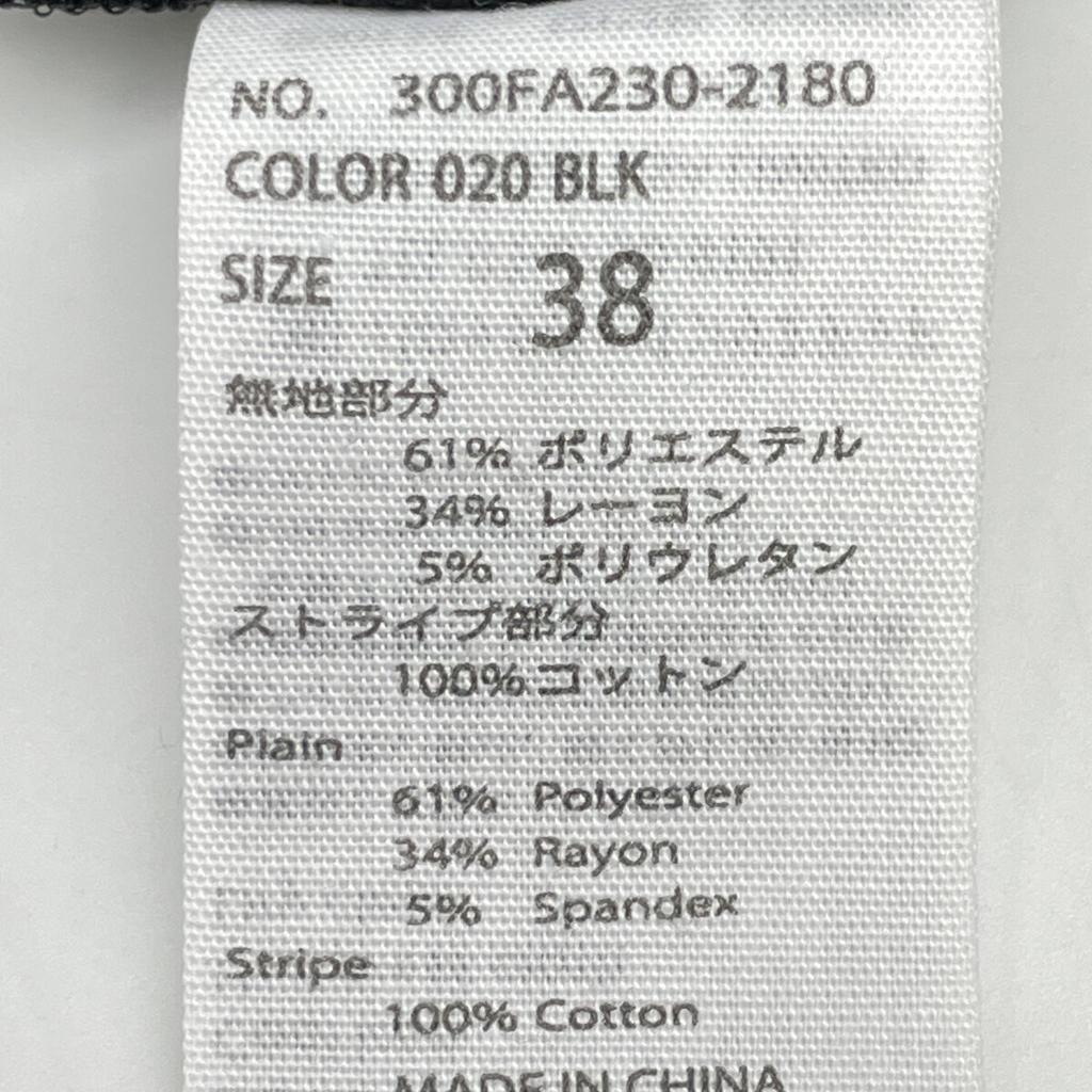 ENFOLD 22AW Black COMBI PULLOVER Double Cross Combi Pullover Shirt Tops 38 blackUsed