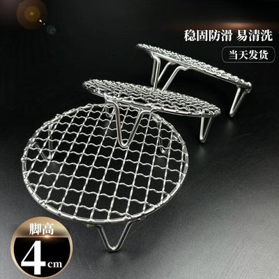 Stainless Steel High-Leg Steaming & Grilling Rack