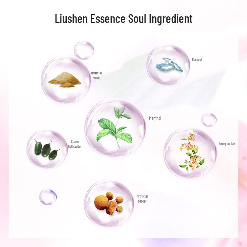 

Liùshén Lily Essence Bar Soap