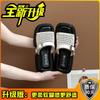 Fashion Retro Niche Woven Platform Slippers Women's 2025 Summer New Versatile Skirt One-word Sandals