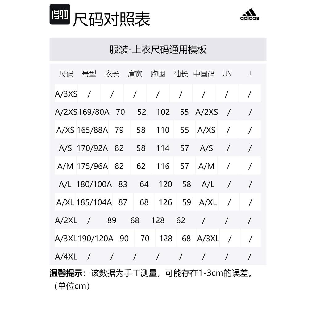 Adidas Down Jacket Unisex Multicolor HR5231