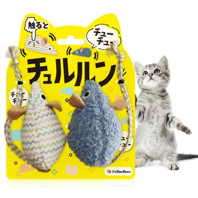 FelineBees Chururun Zähneputzen Mundpflege Spielzeug für Maus Kauen Mangel an Drehen Spiel in Zahnpflege Katzen, Berührungs-Klingend (2er-Pack), Spielzeug, Bewegung, (Nyan