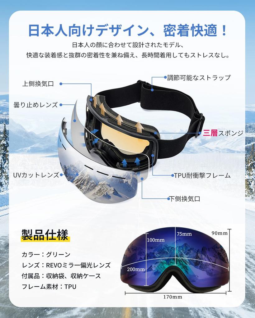 Rongbenyuan REVO Mirror Polarized Ski Snowboard Double Glasses UV Helmet Glasses Unisex for Skiing Goggles, Goggles, Lens, Compatible, 99% Protection,