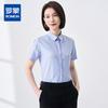 Minimally Striped Women's Short-sleeved Shirt
