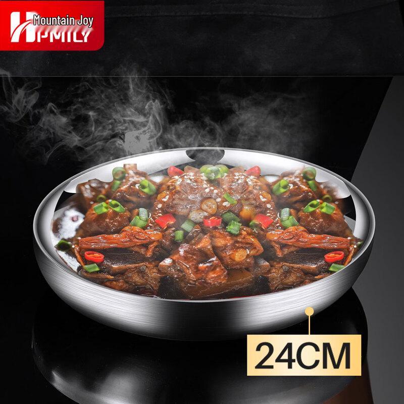 HPMILY 304 Stainless Steel Thickened Round Plate