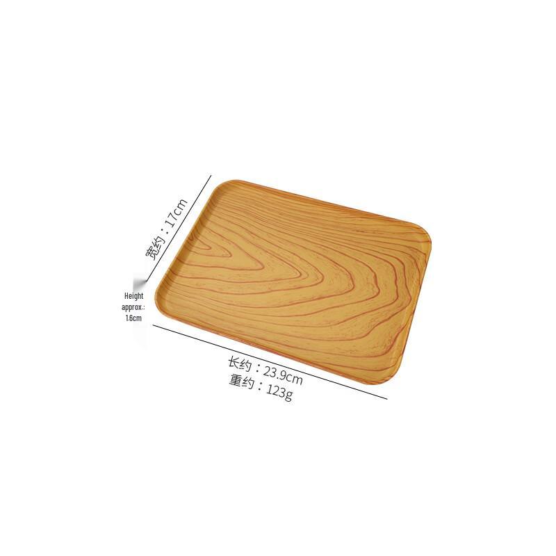 Yangge Rectangular PP Plastic Imitation Oak Wood Grain Tray
