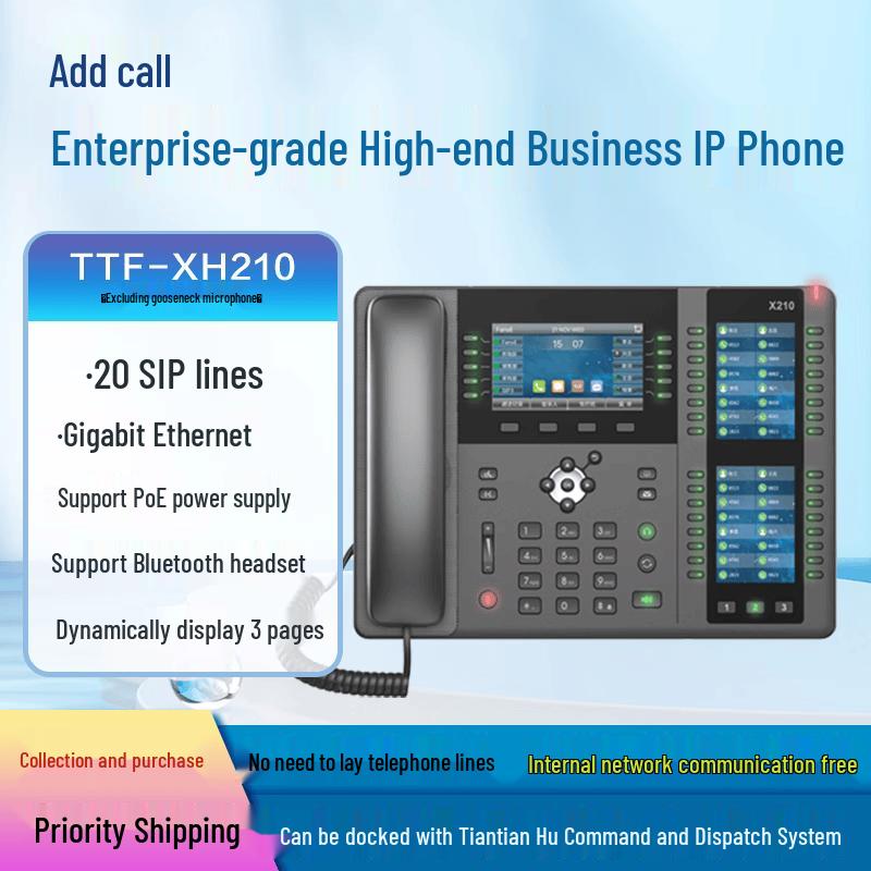 

Tiantiangu Network SIP Paging Phone (CN version)