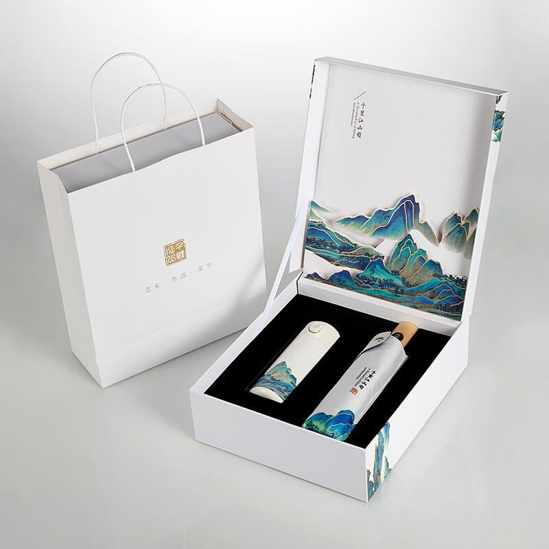 

Thousand Li Rivers & Mountains Insulated Cup & Umbrella Gift Set