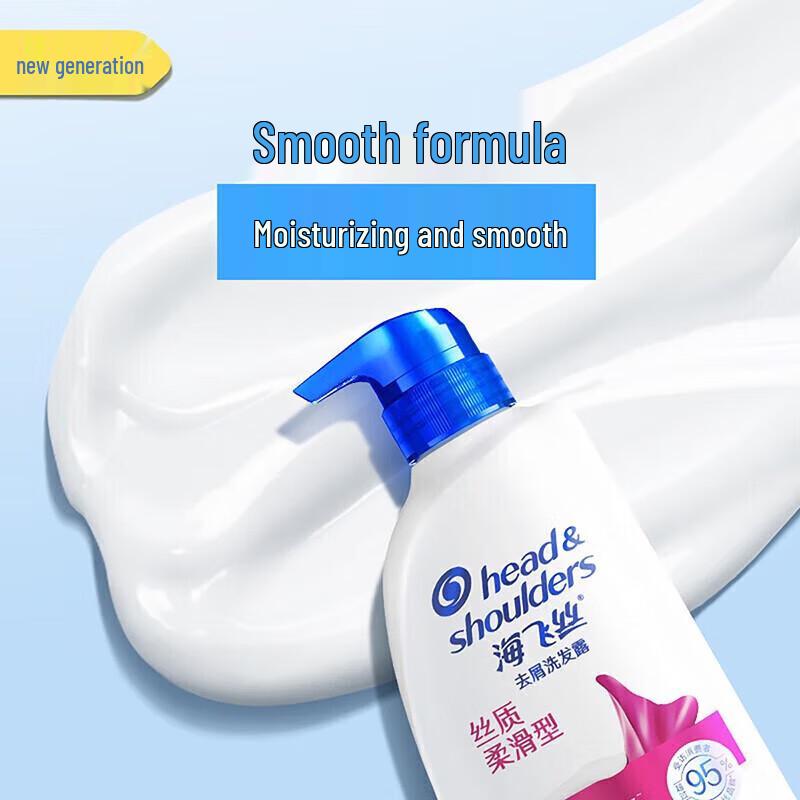 Head & Shoulders Silky Smooth Anti-Dandruff Shampoo
