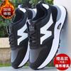 Winter Velvet Warm Cotton Shoes Leather Surface Waterproof Thickened Sports Shoes Soft Sole Non-slip Casual Running Shoes