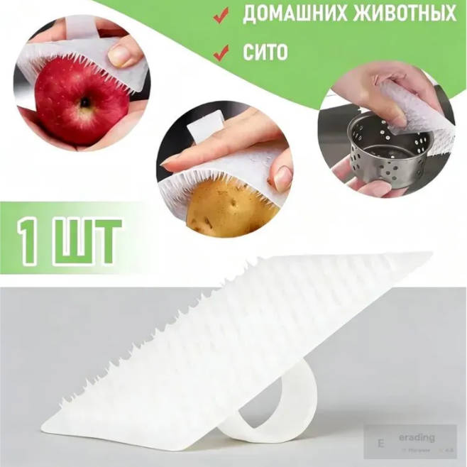 

Vegetable Brush, Kitchen Multi-functional Cleaning Tool, Silicone Soft Hair Brush For Washing , Dish Brush. One Size белый