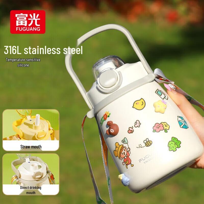 Fuguang Large Capacity Vacuum Insulated Mug with Straw