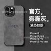 Business Application iPhone17promax Mobile Phone Case Apple 16 Anti-drop 15 All-inclusive 14 Internet Celebrity 13 Case Leather Case