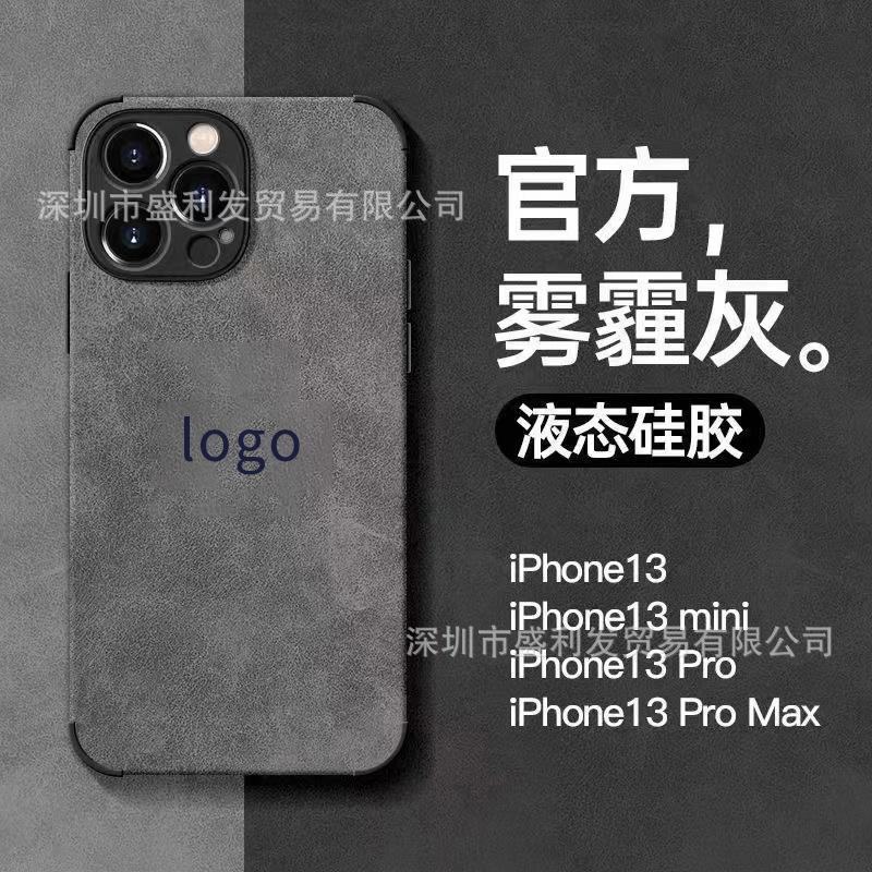 Business Application iPhone17promax Mobile Phone Case Apple 16 Anti-drop 15 All-inclusive 14 Internet Celebrity 13 Case Leather Case