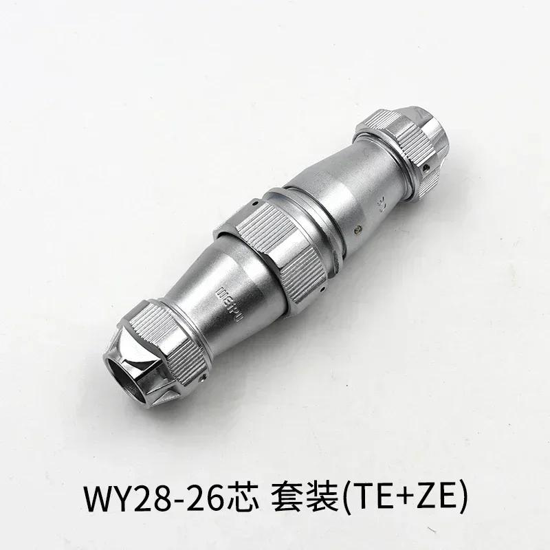 WEIPU WY28 TE+ZE M28 2 3 4 7 8 910 12 16 17 20 24 26 Pin Waterproof Cable Wire Connector Gold Pin Male Plug Female Socket IP67