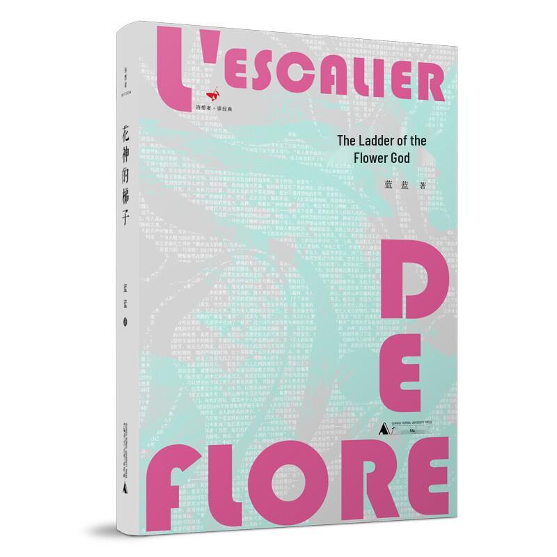 Poet Thinker: Ladder of the Flower God