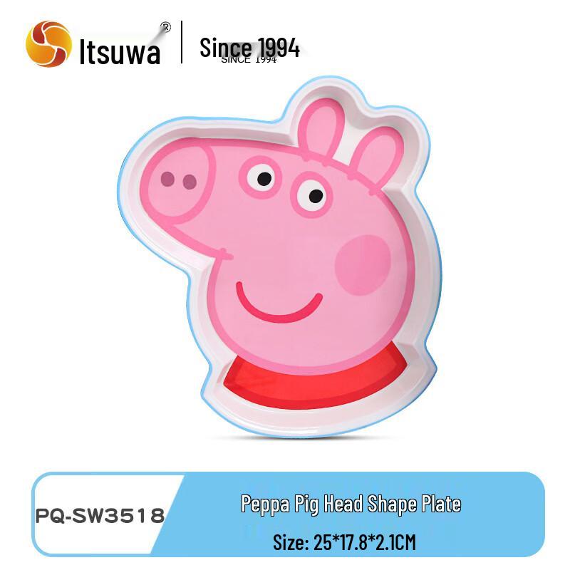 Wuhe Peppa Pig Divided Dinner Plate