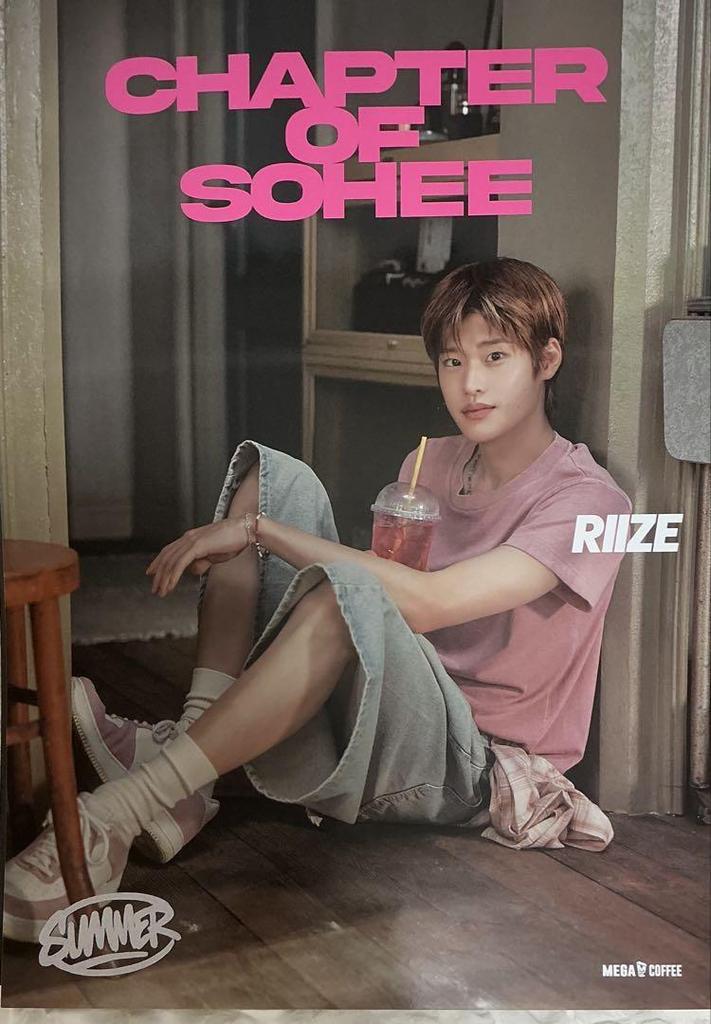[USED] Mega Coffee RIIZE Sohee Poster Korea Exclusive
