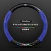 Steering Wheel Cover Toyota Highlander 09-24 Leather Carbon Fiber Suede Car Handle Grip