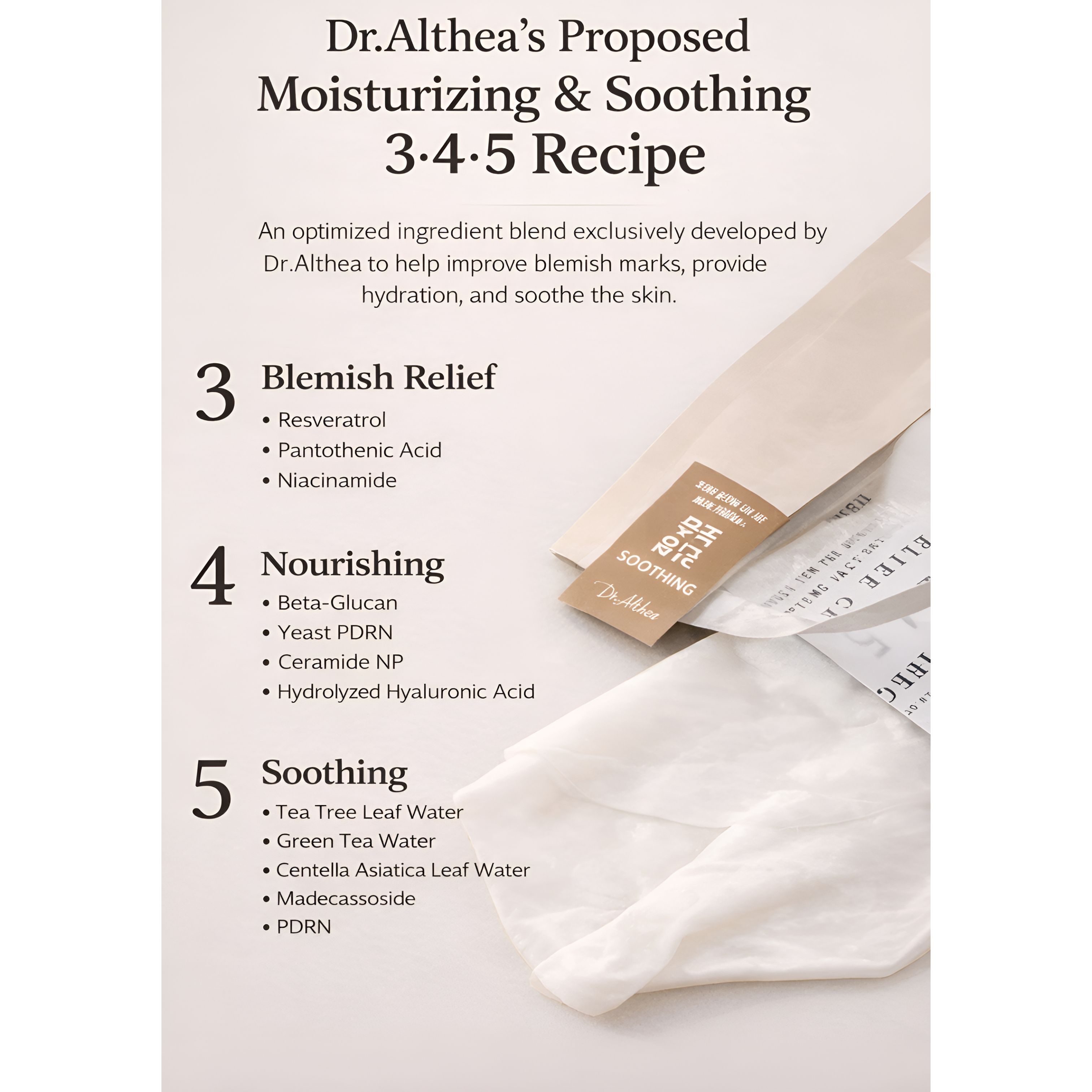 DR.ALTHEA 345 Успокаивающая кремовая маска (Набор из 4 листов)