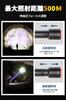 Lumens LED Flashlight with Smartphone IPX6 4 Modes of Battery Level Ideal for Night Nighttime Power and Evacuations Ultra-Bright 30,000 5,000mAh