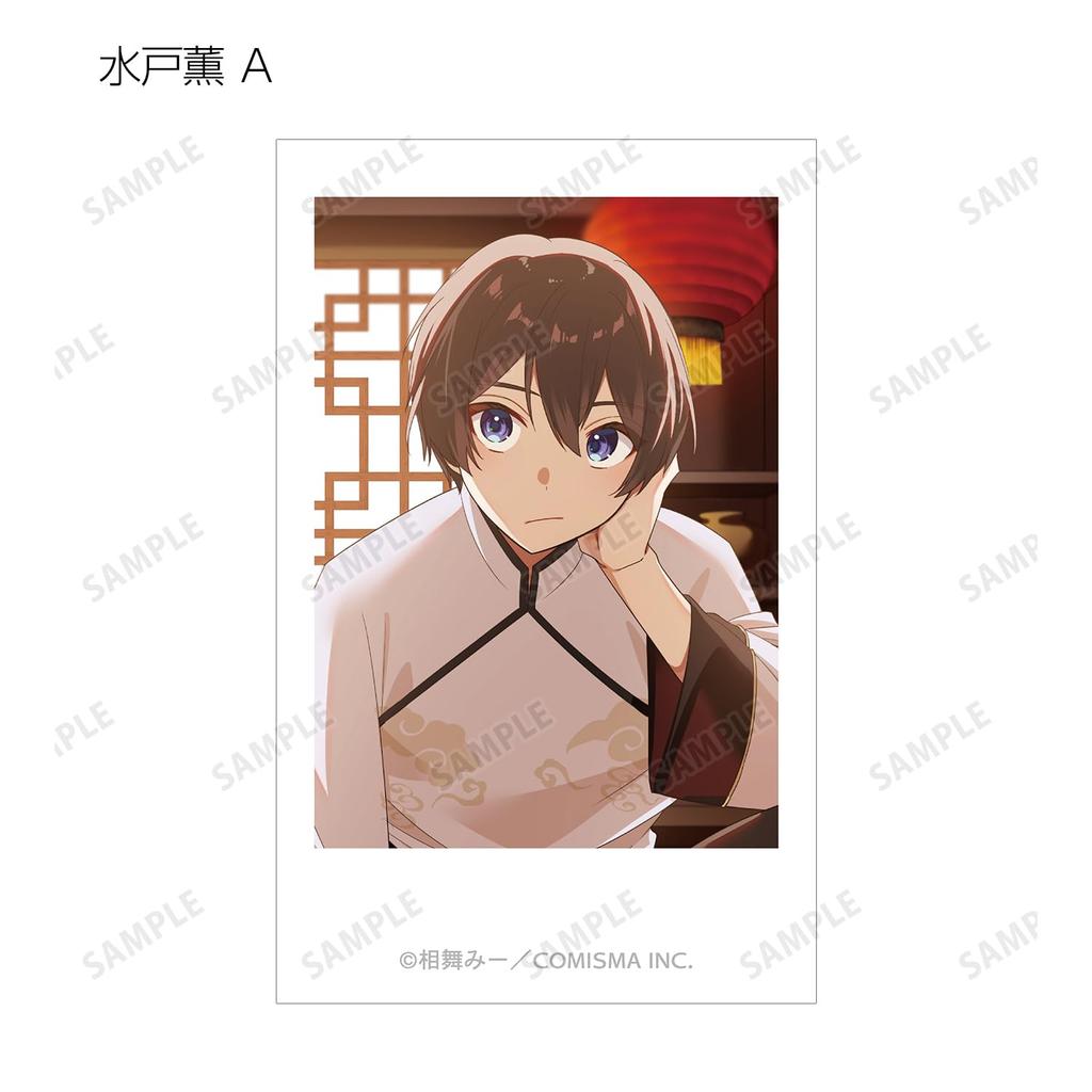 Highly feminine trading illustration cards box of 20 Shishihara-kun