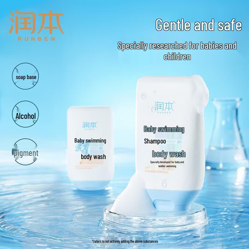 Runben Gentle Moisturizing 2-in-1 Baby Swim Chlorine Removal Shampoo & Body Wash