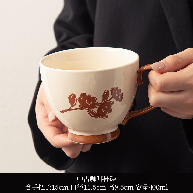 Large Capacity Ceramic Mug Household Retro Drinking Cup High Value Couple Breakfast Cup Oat Cup Milk Cup