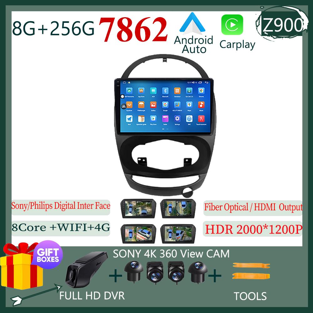 Für Chery Riich M1 Riich M5 Riich X1 Xcross IndiS S18 Beat DR 2009 - 2016 Android 13 Multimedia Video QLED-Bildschirm DSP Navigation