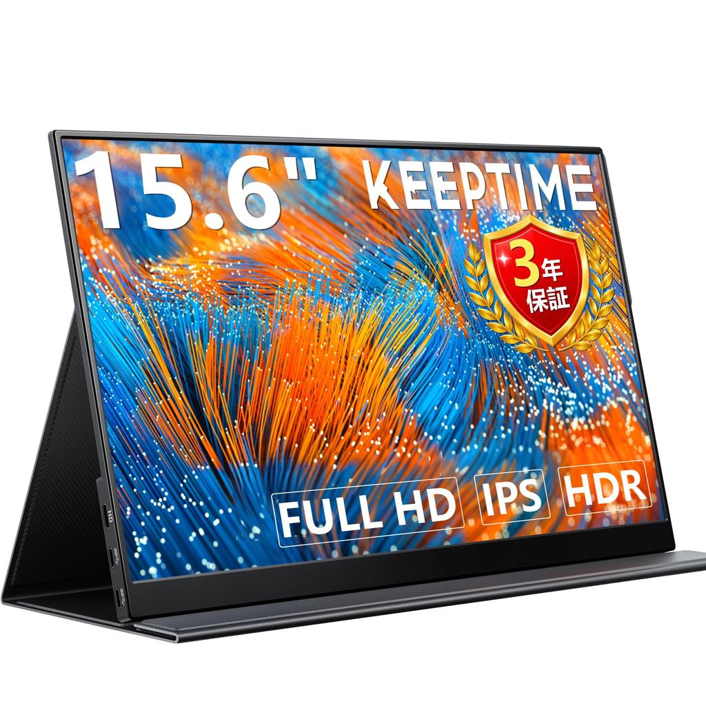 KEEPTIME Mobile Monitor 1080P IPS Slim Lightweight Mini HDMI Compatible with Consoles 15.6" Anti-Glare USB-C Laptops/Smartphones/Game