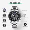 Wrist watch men quartz chronograph 3 ATM water resistant stylish mens brand popular business simple date luminous stainless steel band male working