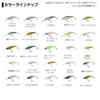 Daiwa Steez Shad 60F MR Freshwater Shrimp