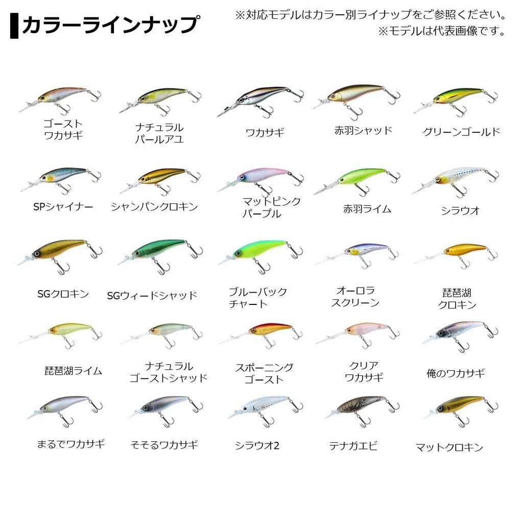 Daiwa Steez Shad 60F MR Freshwater Shrimp