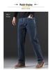 Herren Casual Straight-Leg Elastic Jeans mit Samtfutter Winter 2023