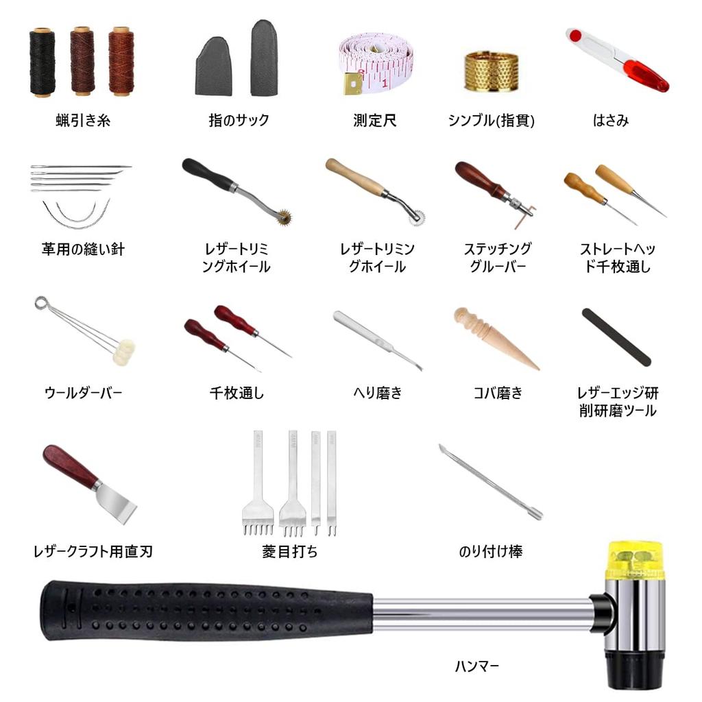 Leather craft leather craft leather craft leather leather leather needles and hole diamond punching tool stitching edge edge measuring wool glue