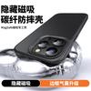 Applicable to iPhone15 mobile phone case Kevlar carbon fiber Magsafe magnetic suction Apple 16ProMax mobile phone case