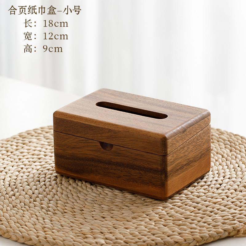 

Коробка для салфеток из цельного дерева, простая бытовая бумажная коробка, настольная деревянная бумажная коробка для гостиной
