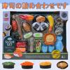 FUSHUI Play House Set Kitchen Toy Toy Sushi Special Sushi Set Educational Toy Play House Hamburger Kitchen Cook Real Ingredients Pretend Play Play