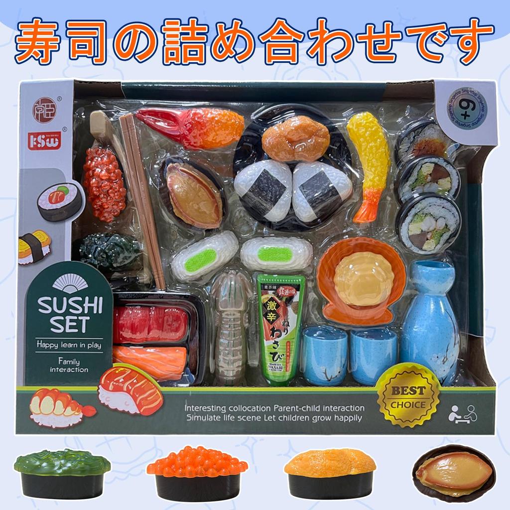 FUSHUI Play House Set Kitchen Toy Toy Sushi Special Sushi Set Educational Toy Play House Hamburger Kitchen Cook Real Ingredients Pretend Play Play