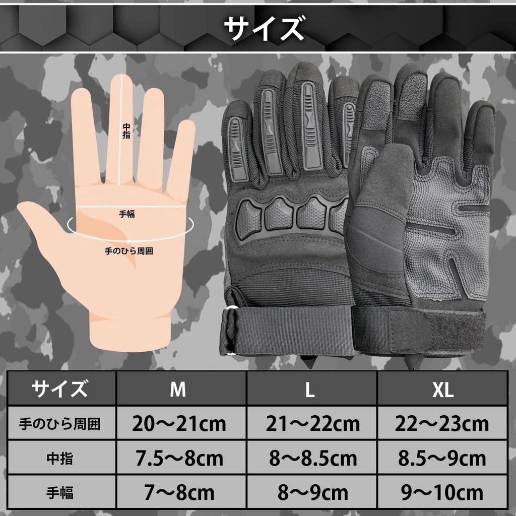 Airsoft Tactical Touchscreen with Knuckle Full Outdoor Use J-HARK Gloves, Compatible, Guards, Finger, (Green, L)