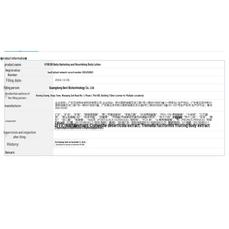 XYBEIBI Baby Hydrating Body Lotion