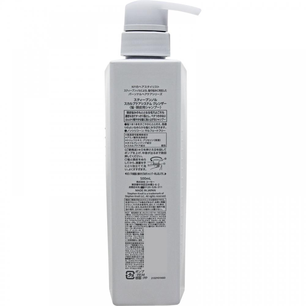 Steven Norcose Steven Norp Care System Cleanser 500ml