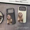 Cute Monkey Suitable for iPhone17promax Mobile Phone Case Apple 16 All-inclusive 15 Anti-drop 13 Leather Pattern Protective Case