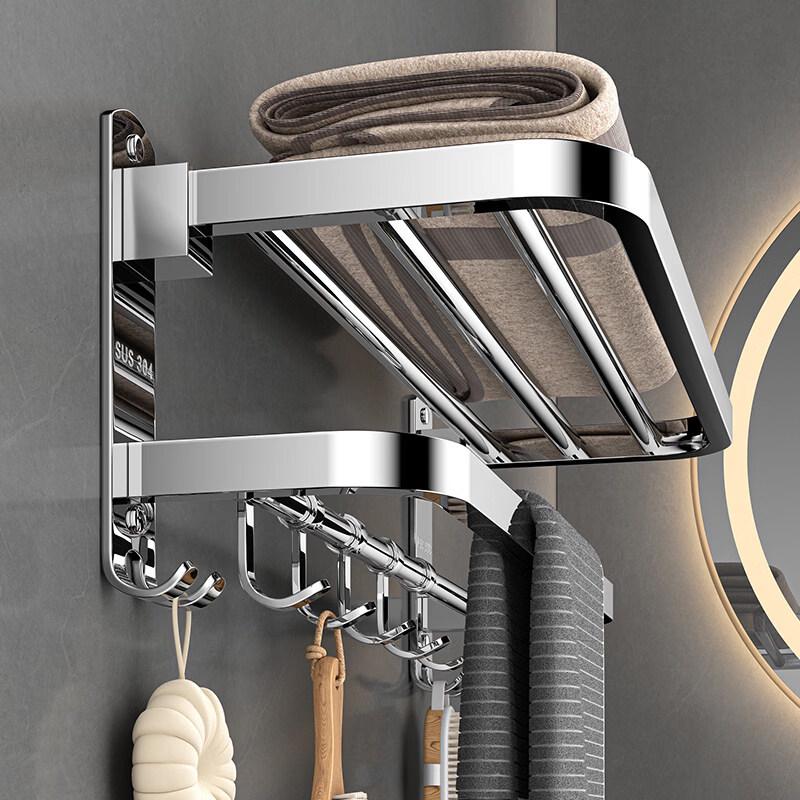 Yi Pan 304 Stainless Steel Folding Towel Rack