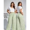 Women Wide Leg Pants Watercolor Big Floral Print Elastic Drawstring Casual Loose Trousers