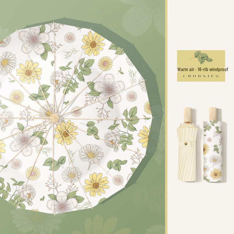 Милая сестра Винтажный французский складной зонт с 16 ребрами