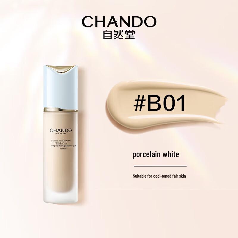 CHANDO Truffle Hydro-Luminous Liquid Foundation