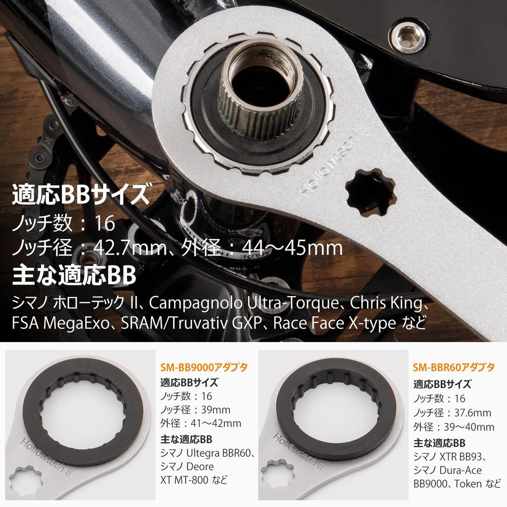 GEWAGE Bicycle BB Tool Bottom Bracket Wrench BB Removal Tool Compatible with Shimano (GE-101BB)